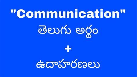 electronic meaning in Telugu .